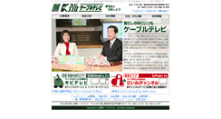 Desktop Screenshot of kibi.ne.jp