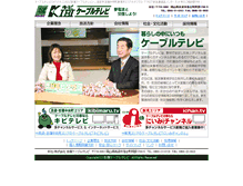 Tablet Screenshot of kibi.ne.jp